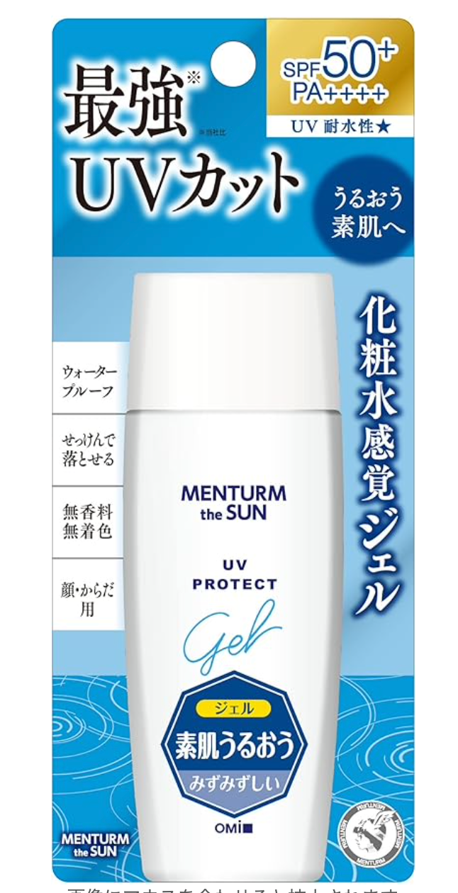 Skin lab HakuJun premium medicinal penetration whitening lotion 140mL