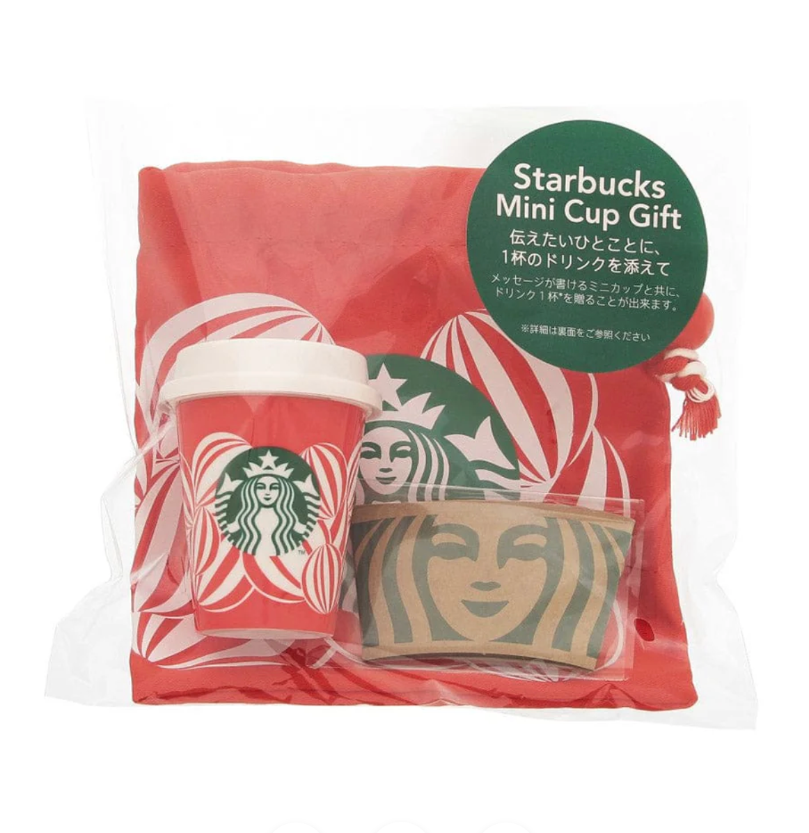 Starbucks Holiday 2024 Mini Cup Gift Red Cup Regular