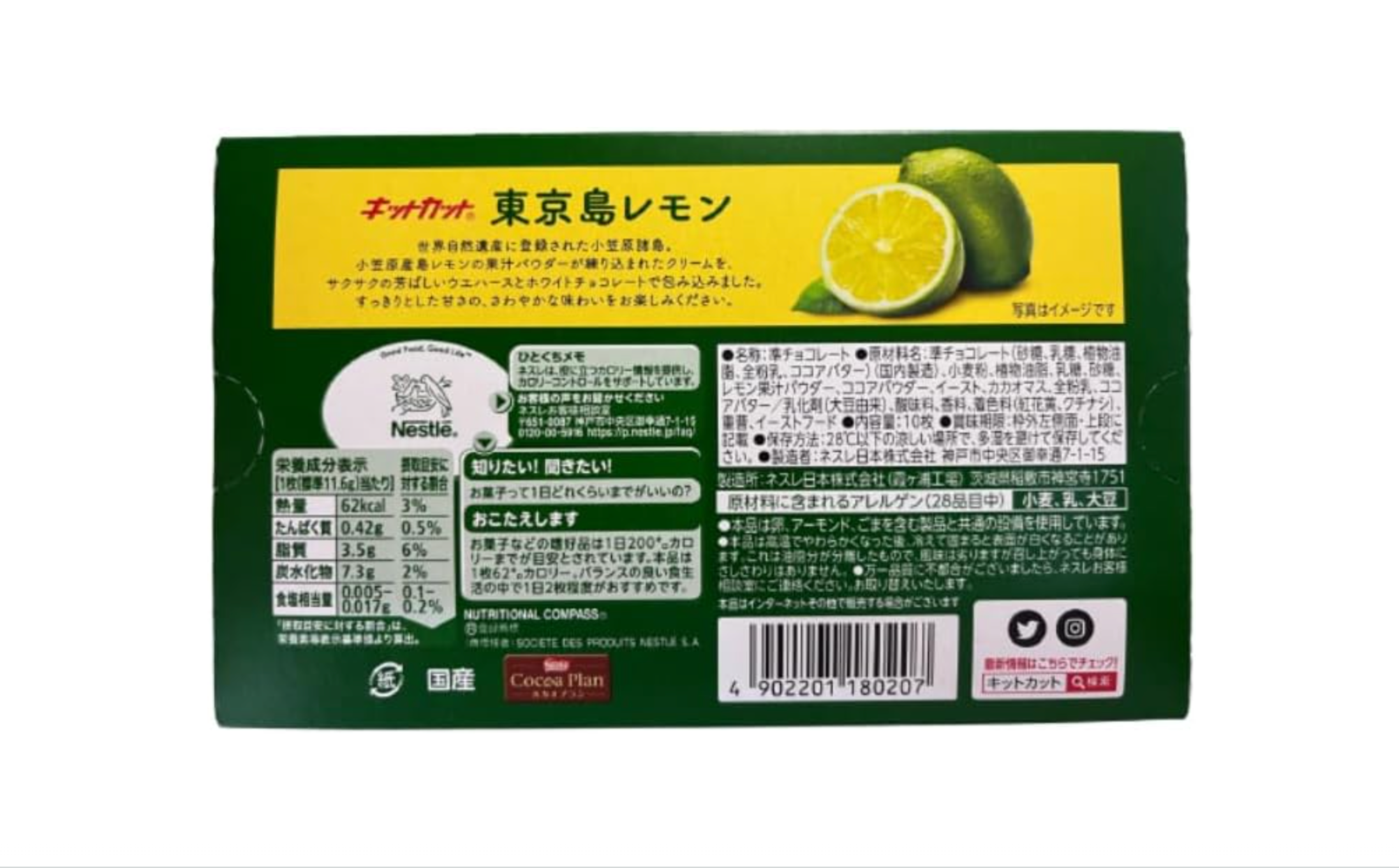 KitKat Mini Tokyo Island Lemon, 10 Pieces, Tokyo Souvenir, Specialty of Ogasawara