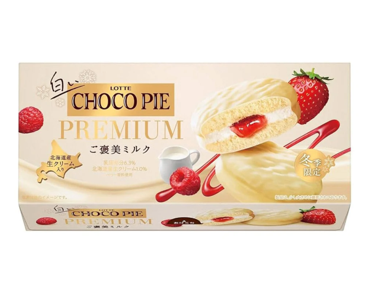 Lotte White Choco Pie Premium