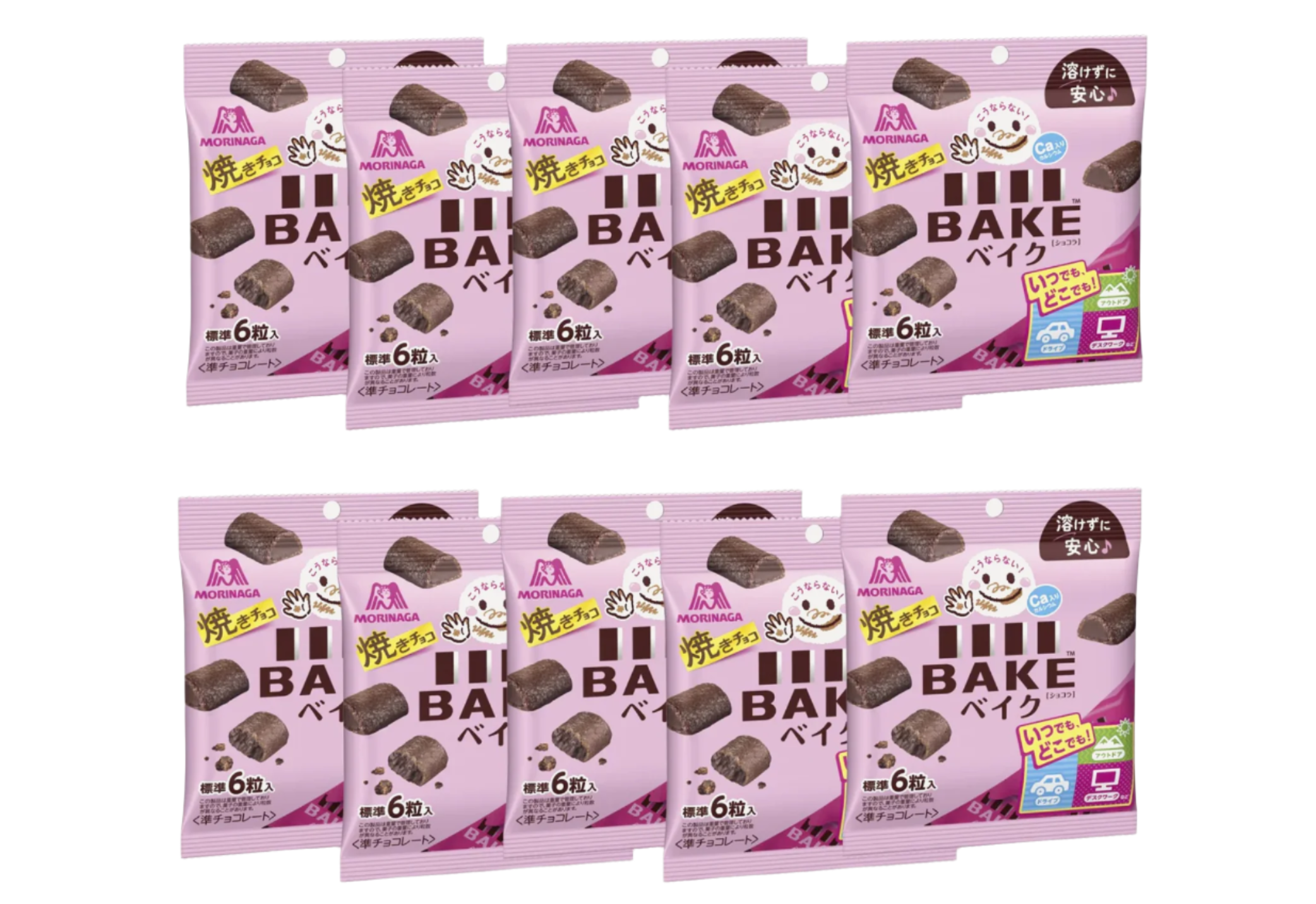 Morinaga Bake Bite-Sized Crispy & Soft Baked Chocolate Biscuit (Pack of 10)