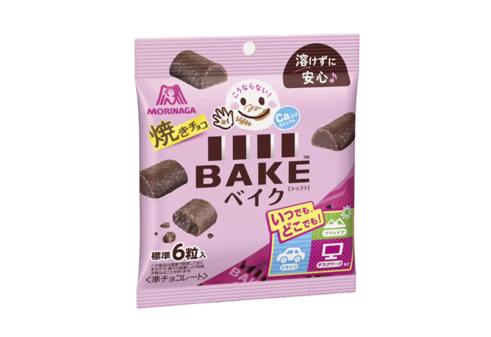 Morinaga Bake Bite-Sized Crispy & Soft Baked Chocolate Biscuit (Pack of 10)