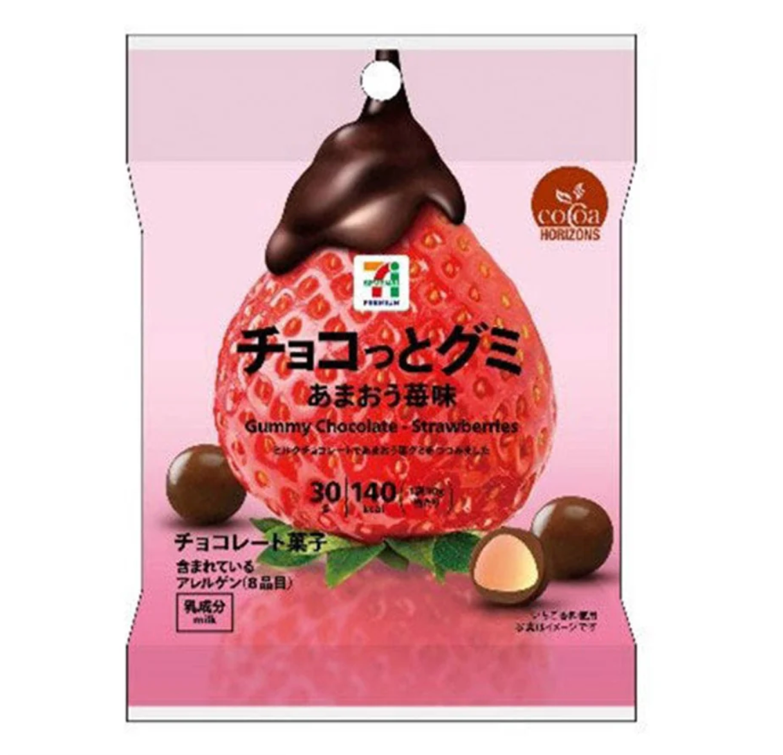 7-11 Gummy Chocolate Strawberries