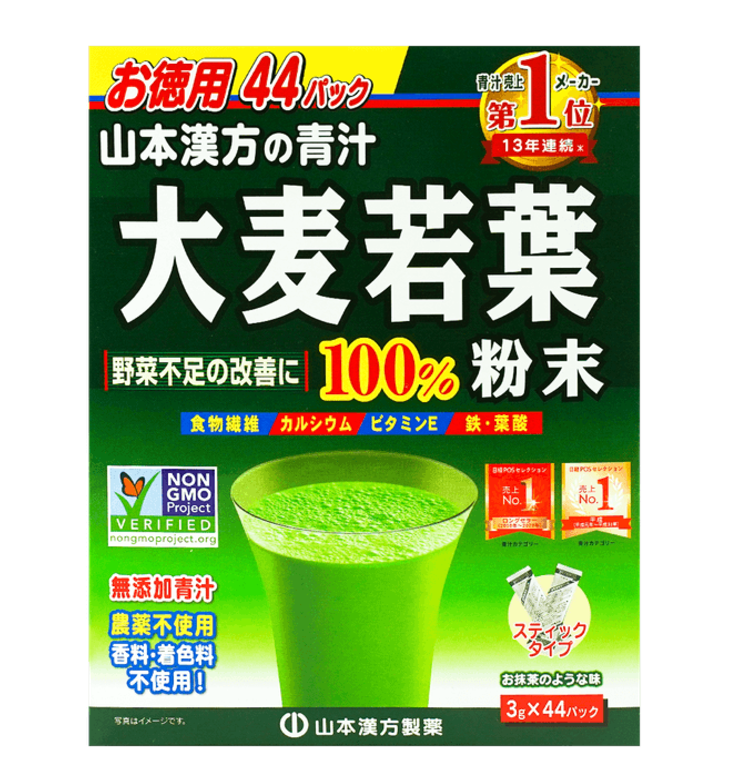 100% Barley Leaves Powder 44 Bags Cosme Award 4.66 oz