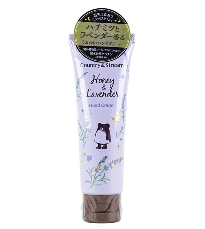 Hand Cream Honey & Lavender (Limited Edition)