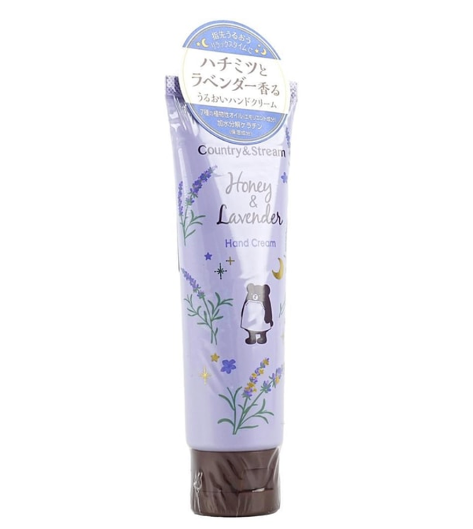 Hand Cream Honey & Lavender (Limited Edition)