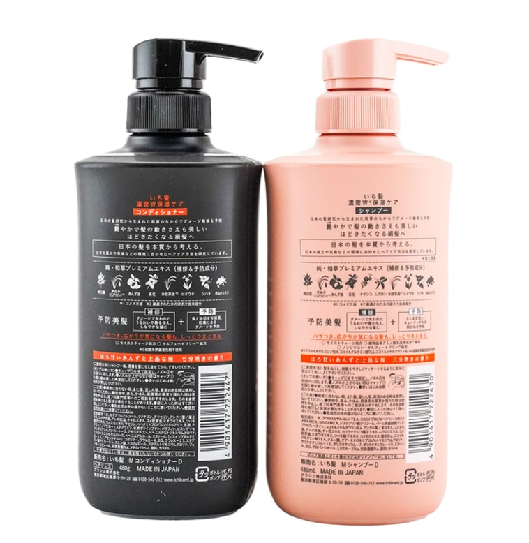 ICHIKAMI Shampoo & Conditioner Set MOISTURIZING CARE 480ml set