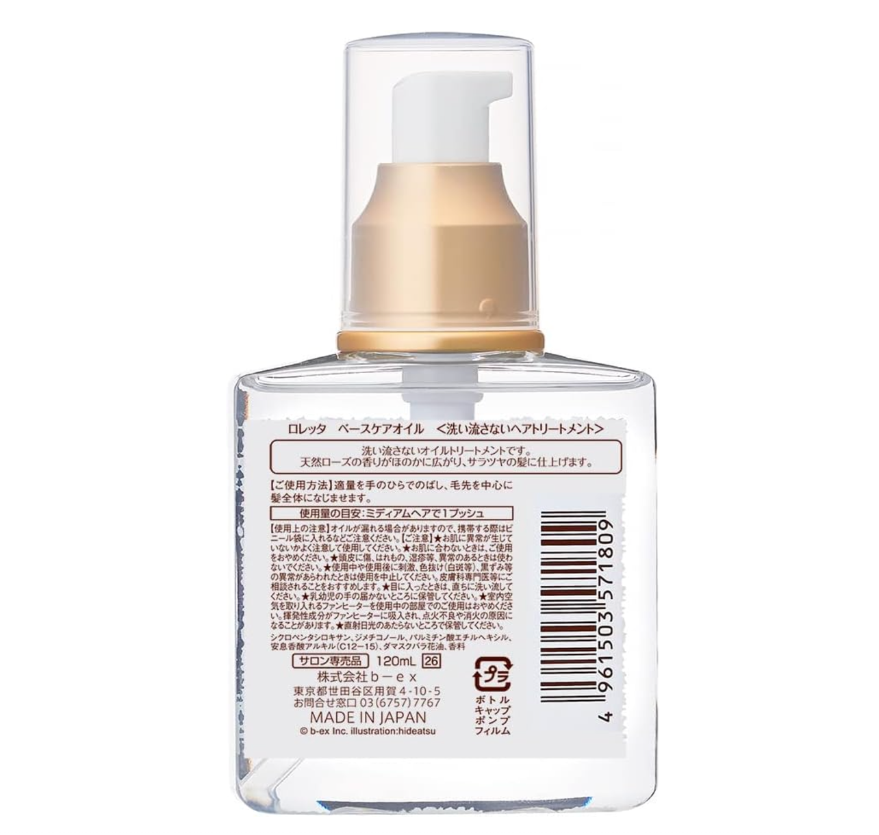 Loretta Premium Base Care Oil, 3.4 fl oz