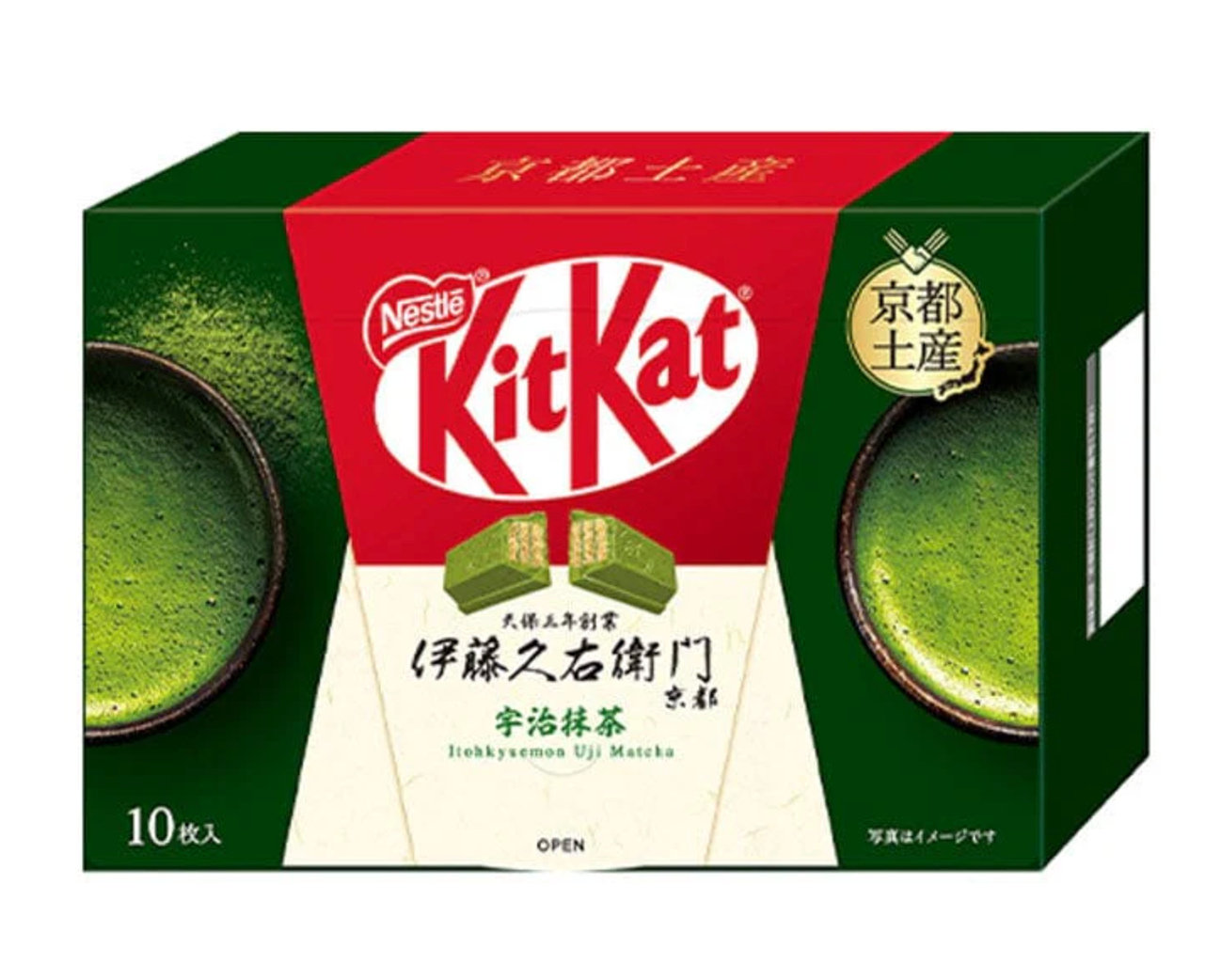 Kit Kat Japan Kyoto Uji Matcha 53