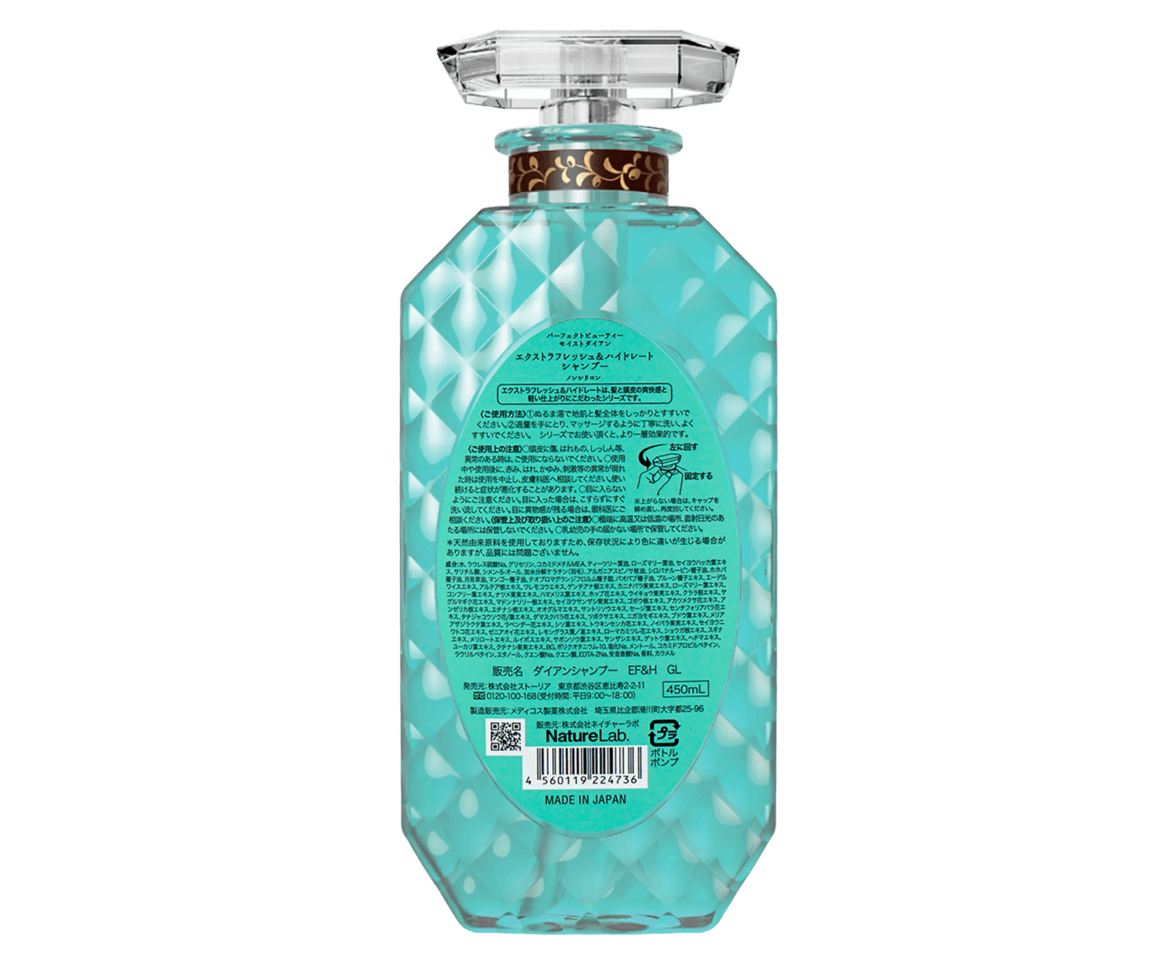 Perfect Beauty Extra Fresh and Hydrate Shampoo 15.8 oz