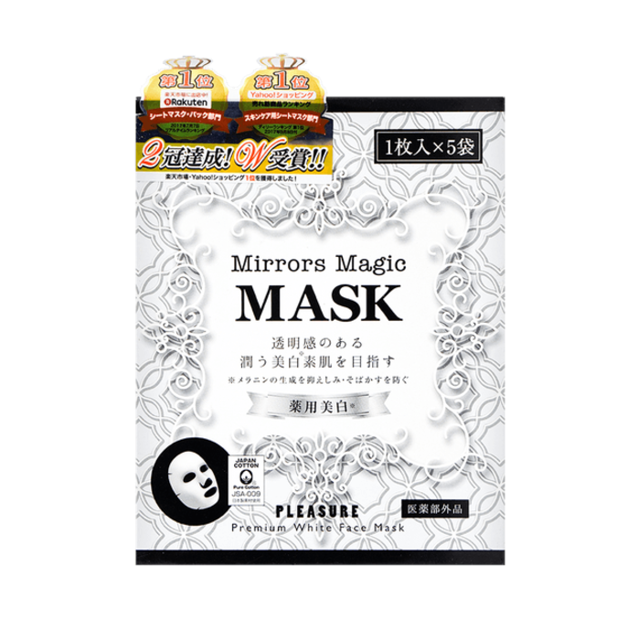 Brightening and Calming Mask, 5 Sheets