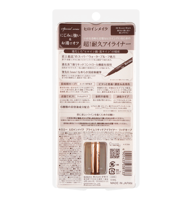 KISS ME Liquid Eyeliner Rich Keep 02 Brown Black