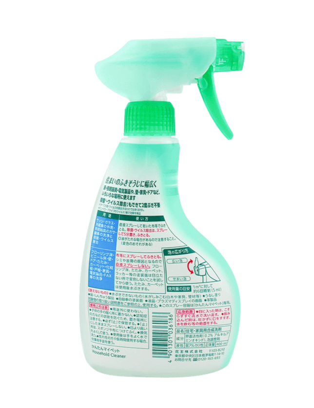 Multi Purpose Household Cleaner Spray 400ml