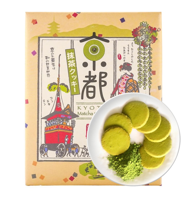 Kyoto Matcha Cookie (S) 14pcs