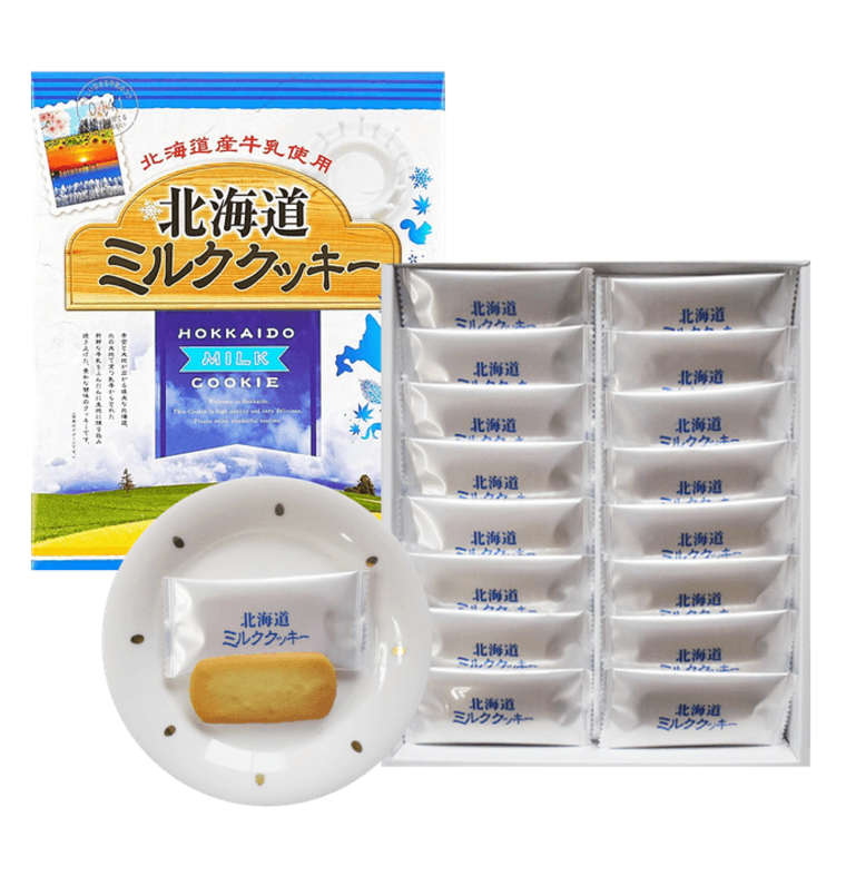 Hokkaido Milk Cookies 16 pieces