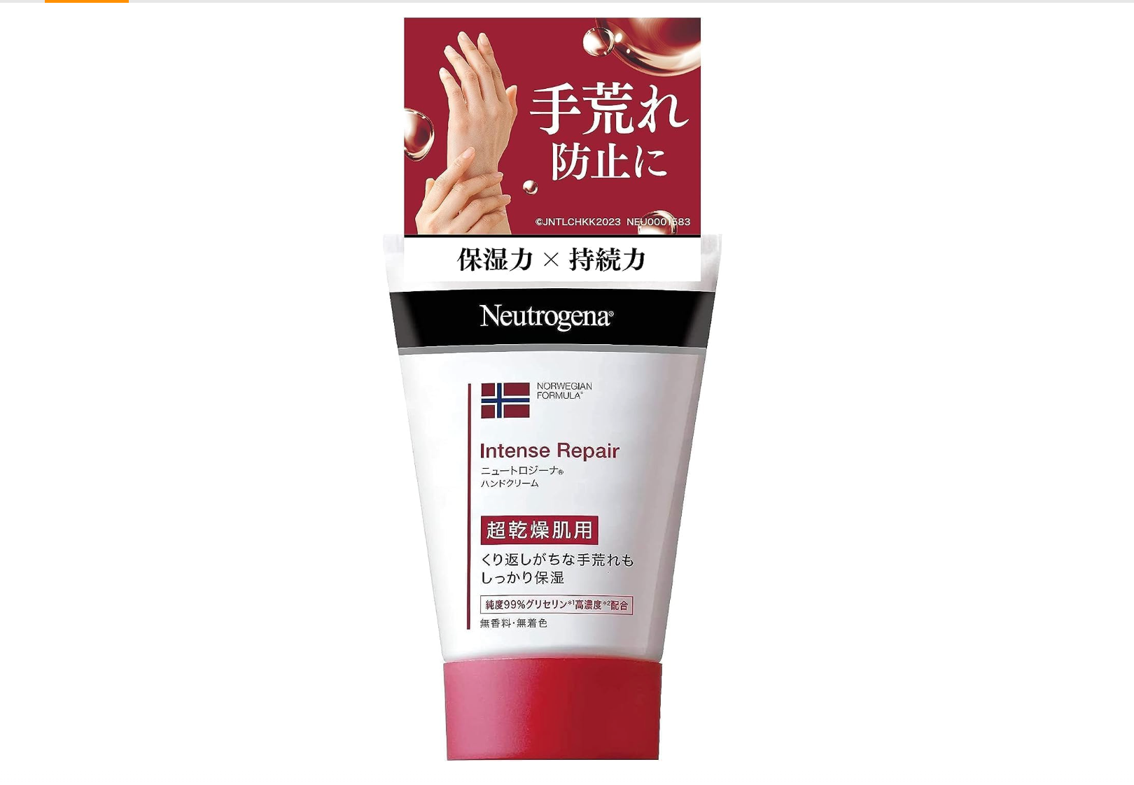 Neutrogena Norway Formula Intense Repair Hand Cream For Super Dry Skin Unscented (50g)