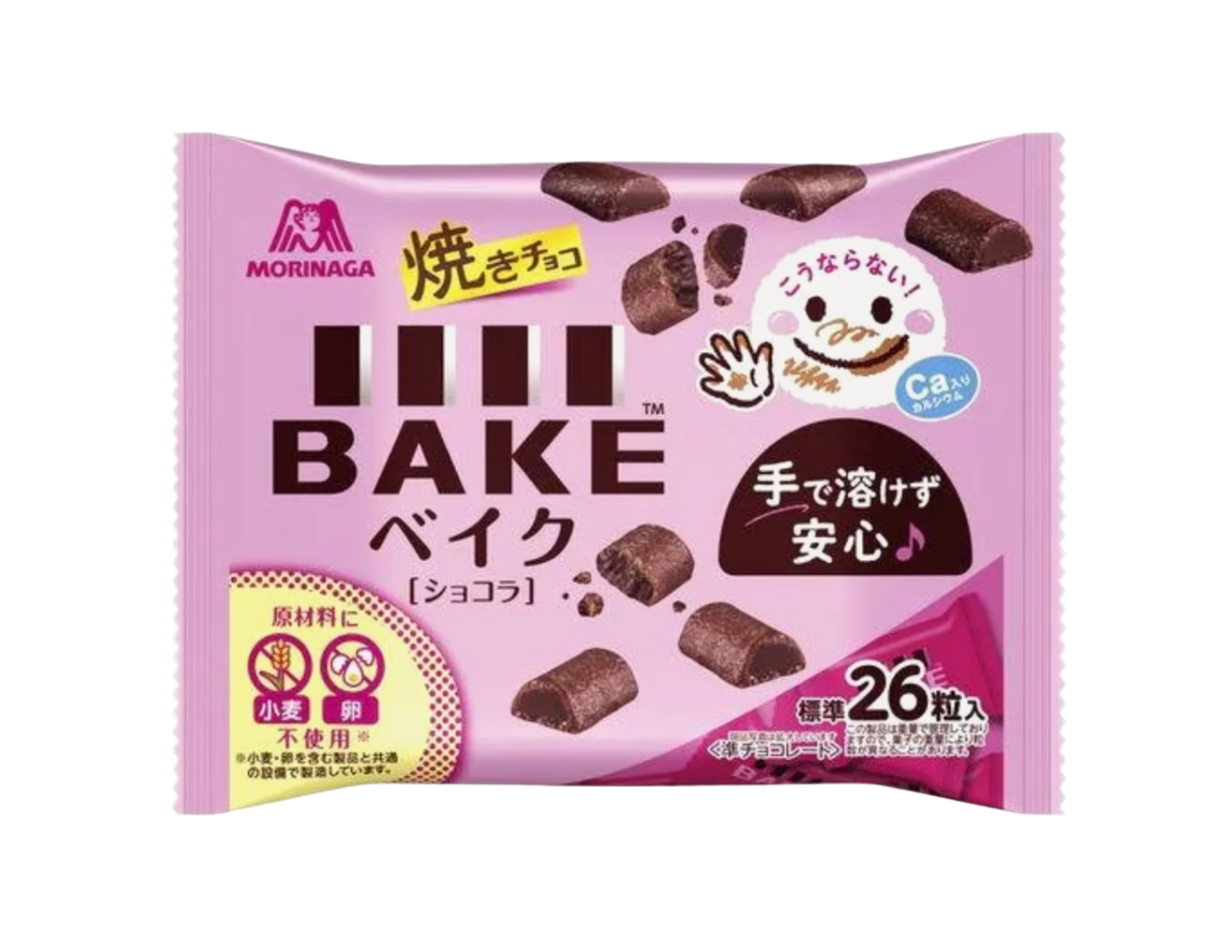 Morinaga Bake Bite-Sized Crispy & Soft Baked Chocolate Biscuit (Pack of 3)