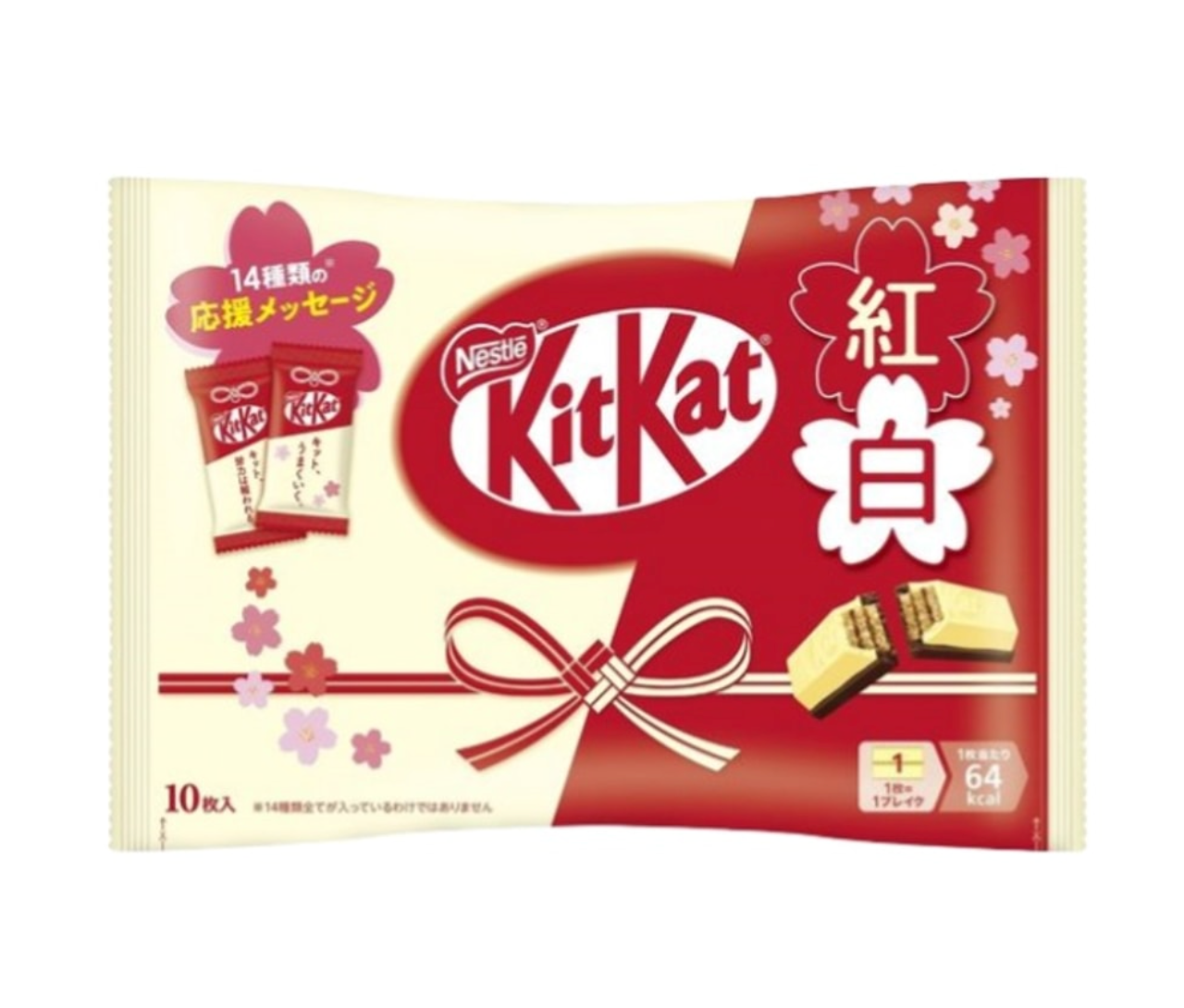 KIT KAT New Year Limited Chocolate Wafer 10pcs