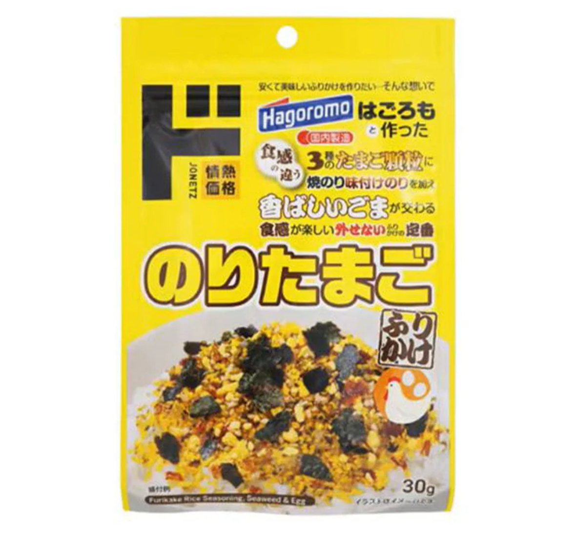 Donki X Hagoromo Furikake Rice Seasoning: Nori and Egg