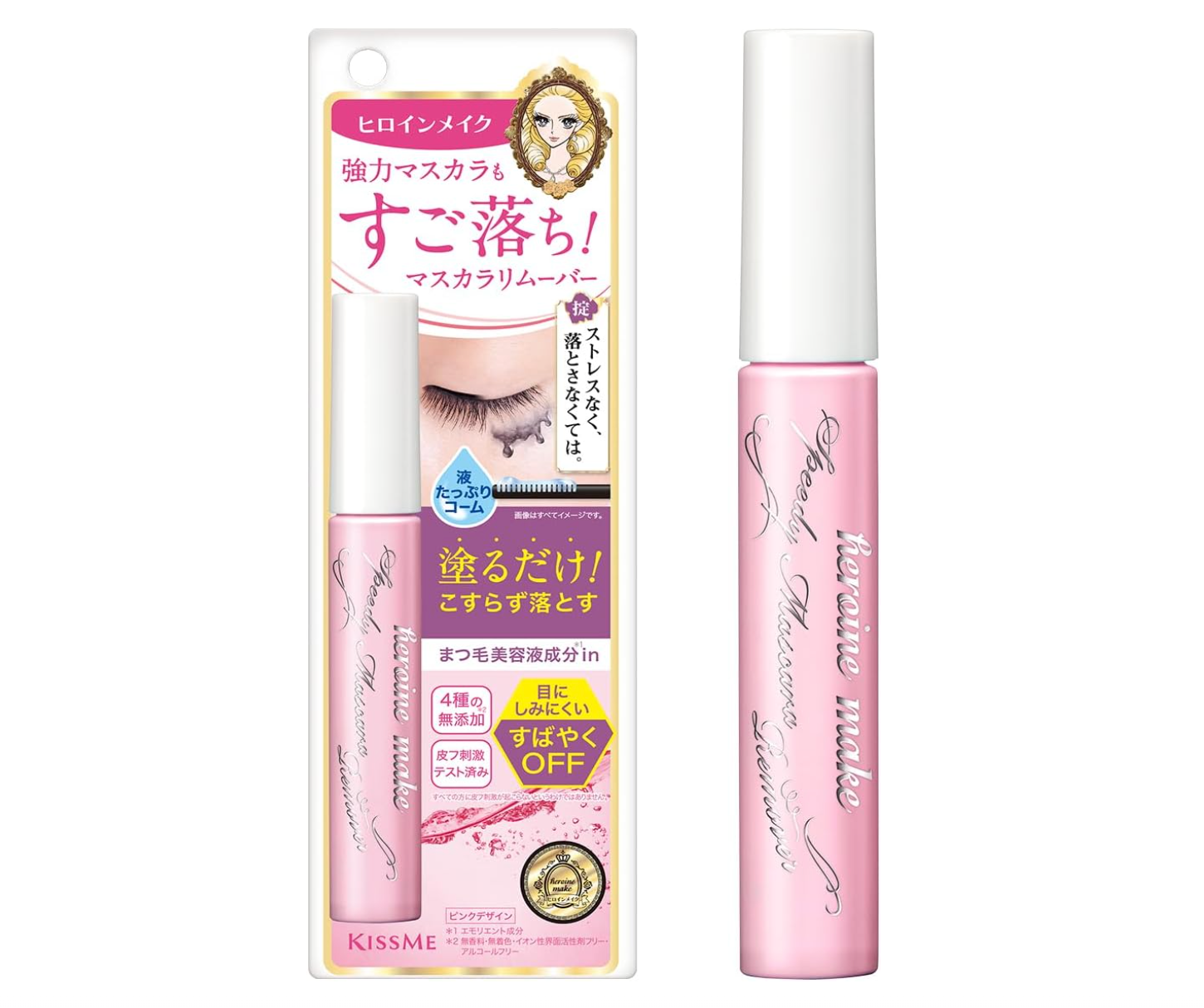 Heroine Makeup SP Speedy Mascara Remover SK 2.6 fl oz