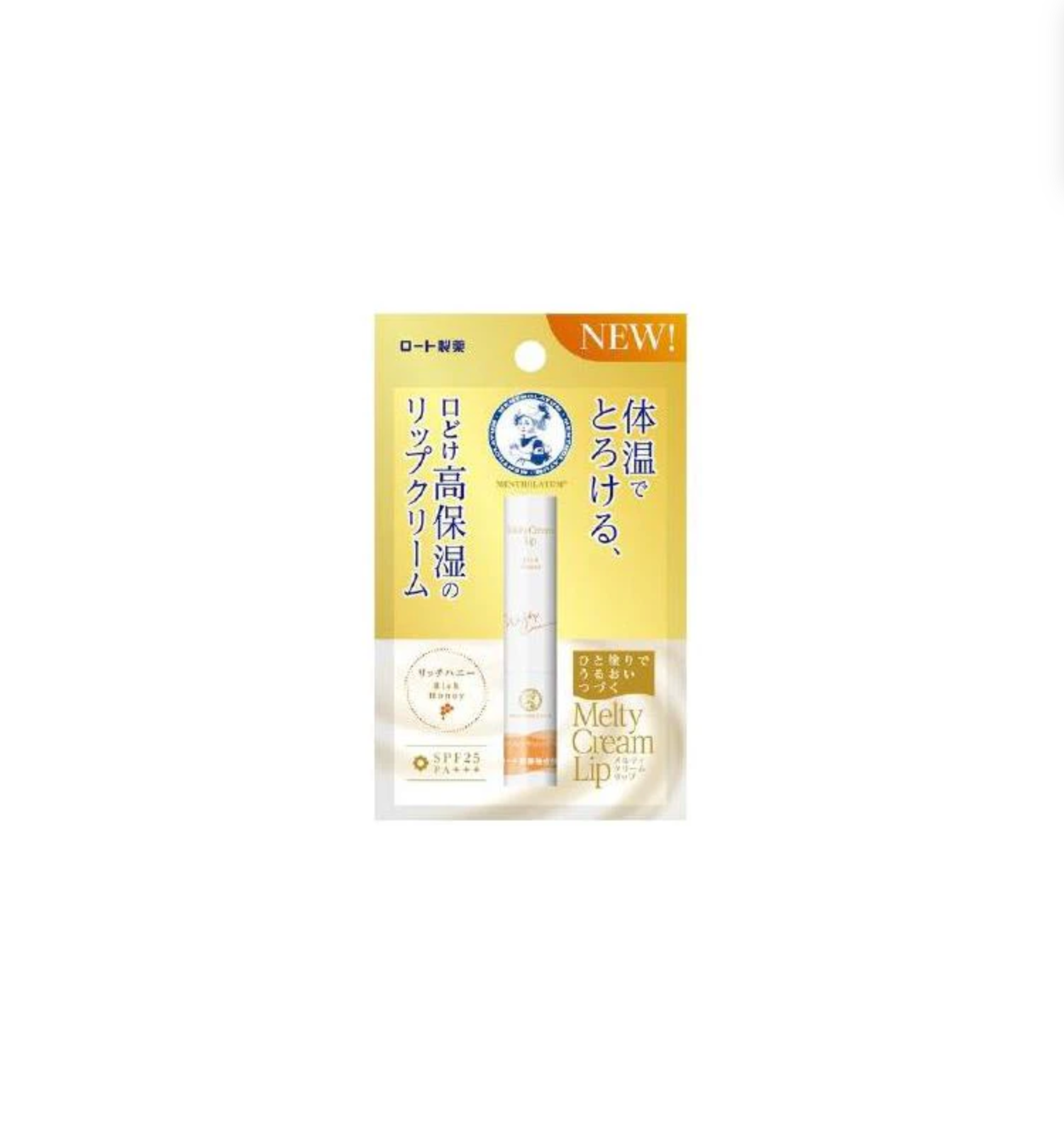 Mentholatum Melty Cream Lip - Rich Honey 2.4g