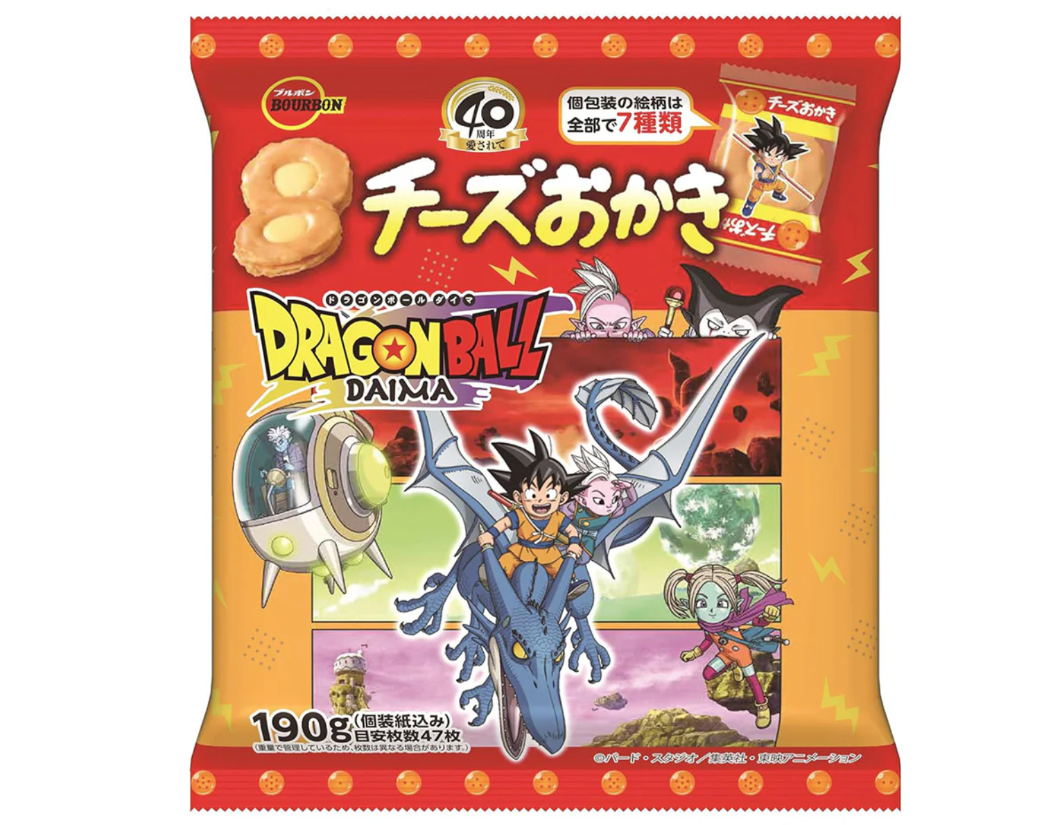 Dragon Ball DAIMA Cheese Rice Crackers