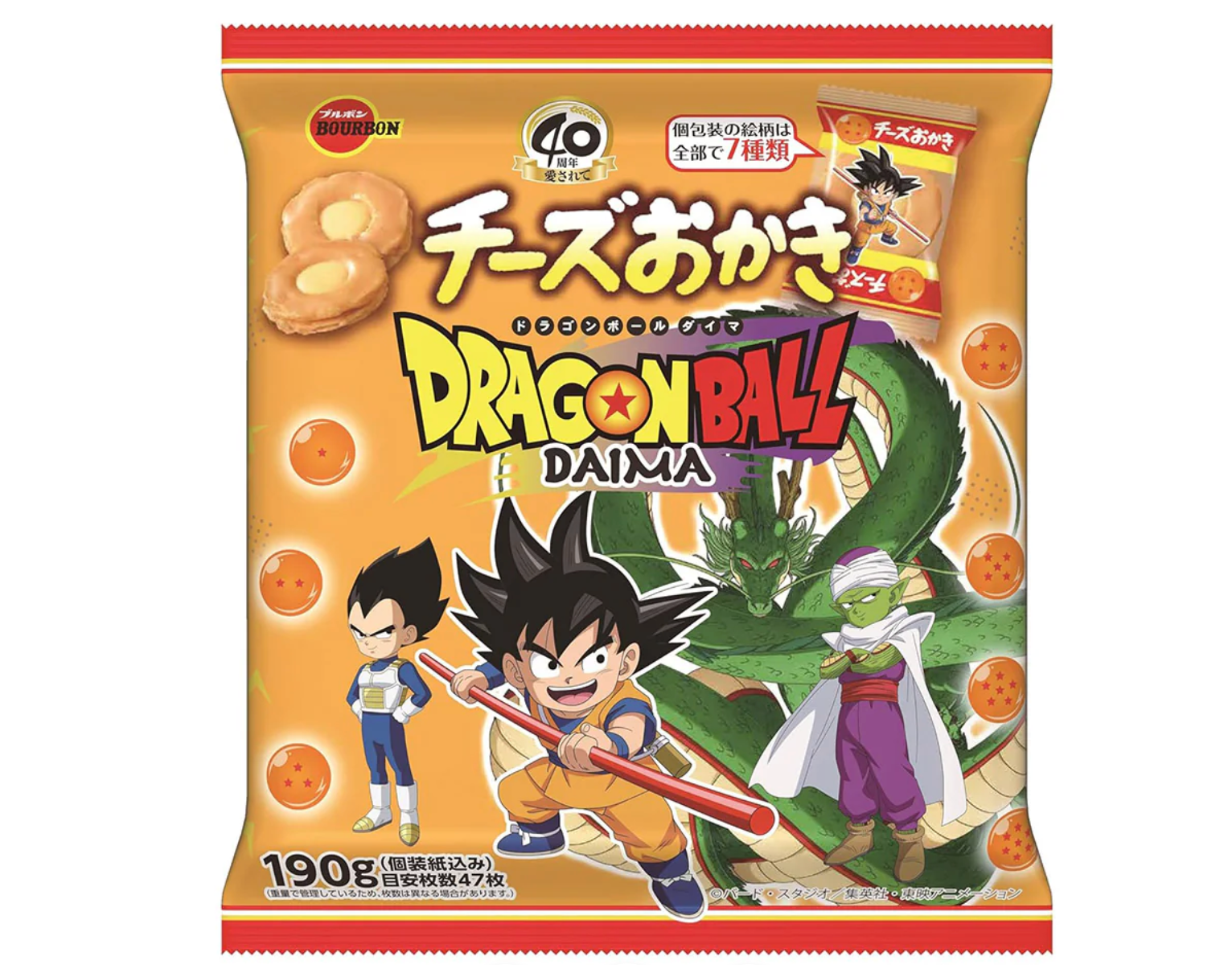 Dragon Ball DAIMA Cheese Rice Crackers