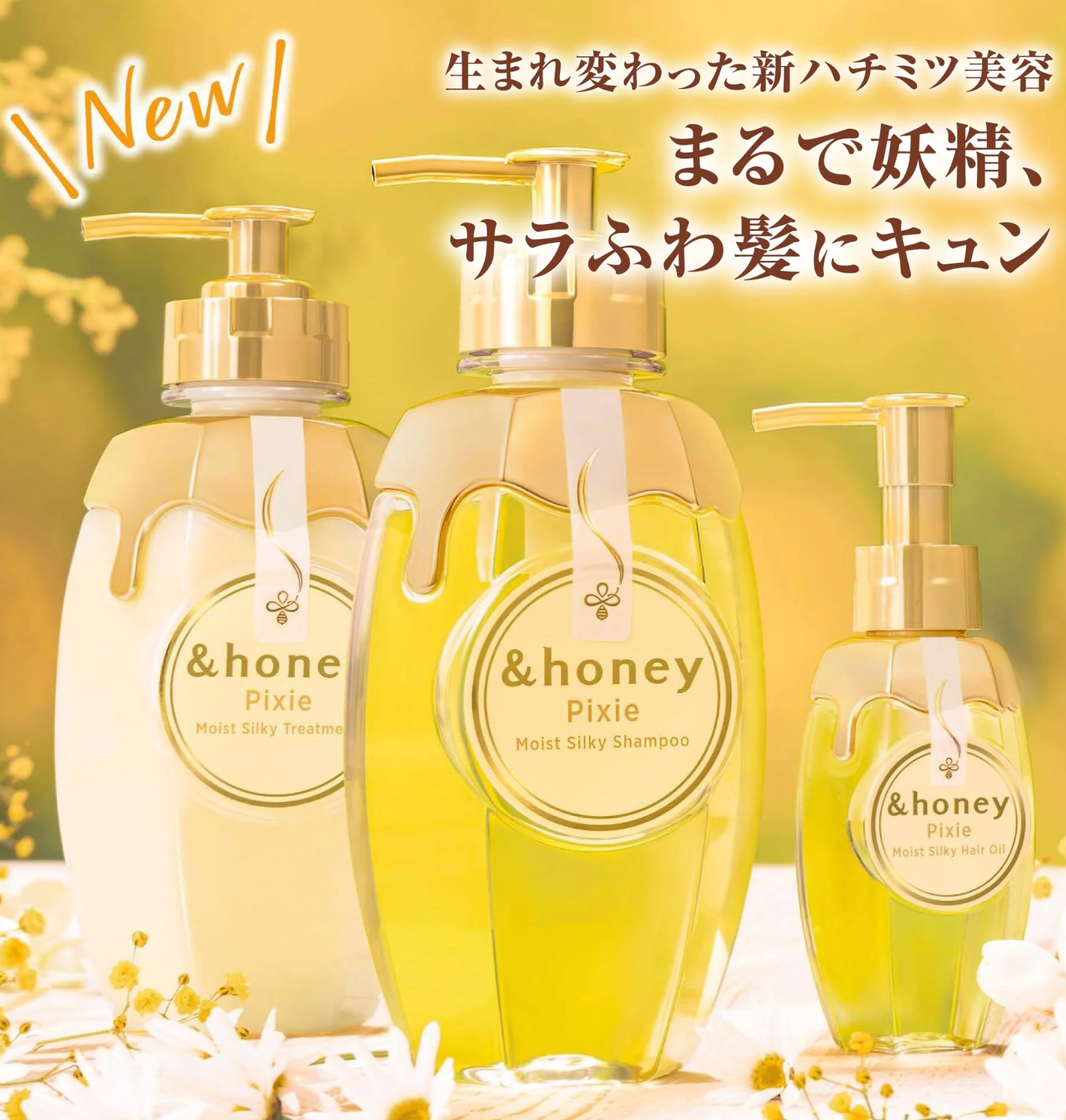 &honey Pixie Moist Silky Treatment 440G - Premium Hair Care Solution