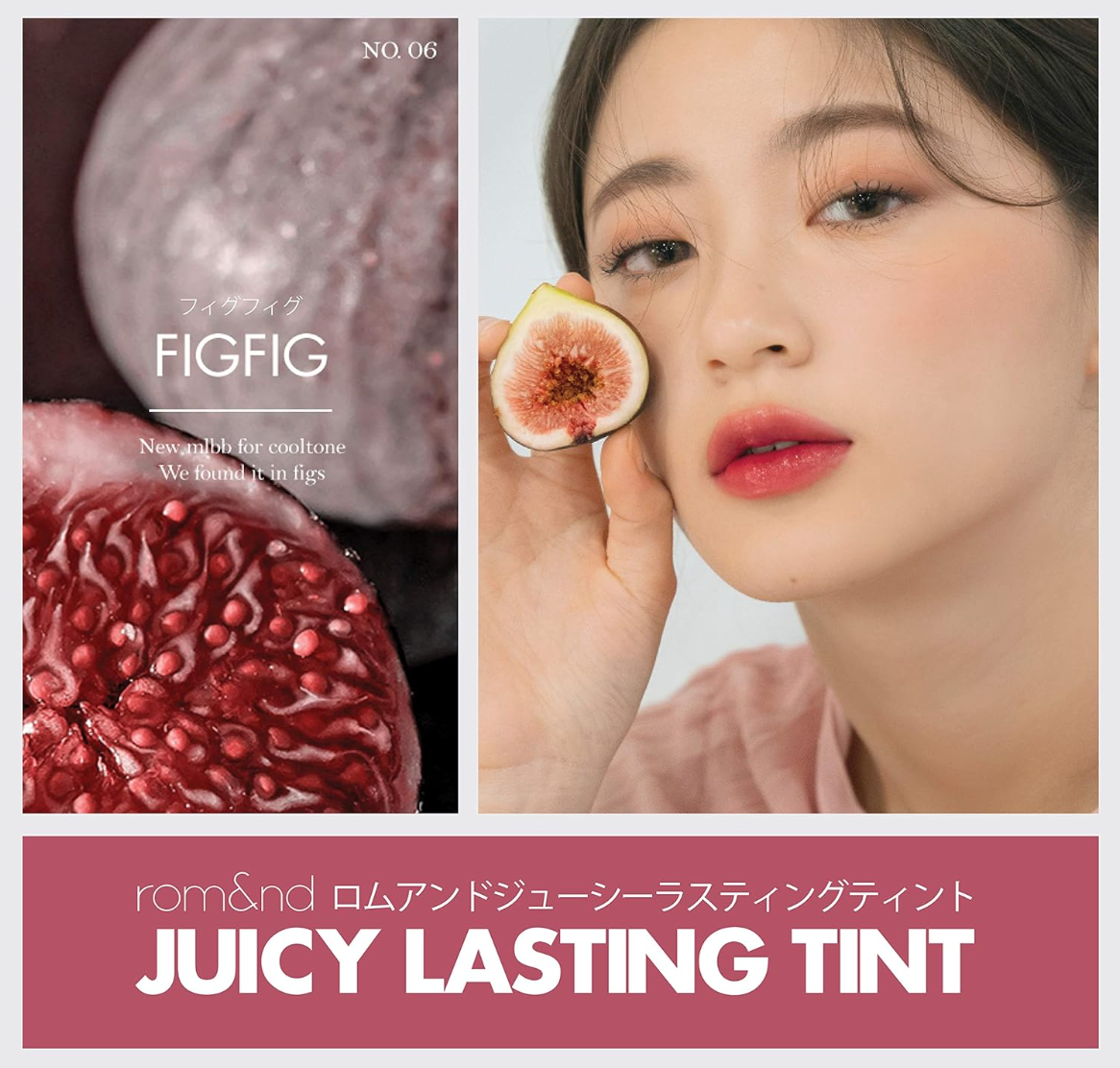 Rom&nd Juicy Lasting Tint, 06 Fig Fig