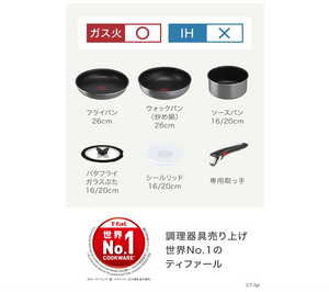 T-Fal L16199 Ingenio Neo Phrase Gray, 9-Piece Frying Pan Set - YOYO JAPAN
