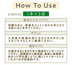 Cezanne Natural Lotion (360 ml) - YOYO JAPAN