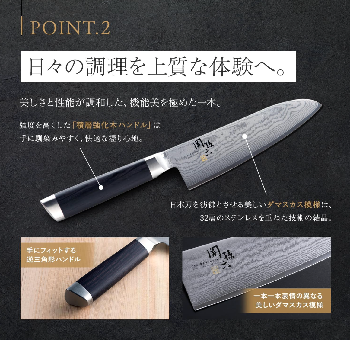 Kai Corporation AE5200 Santoku Knife, Sekimagoroku, Damascus, 6.5 in (165 mm) - YOYO JAPAN