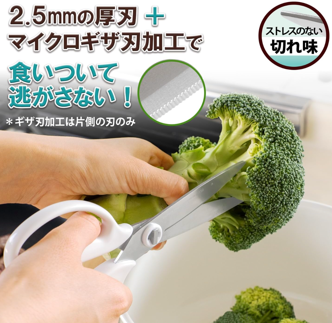 Plus Kitchen Scissors, Disassembly,  Paper Box Packaging 35-719 - YOYO JAPAN