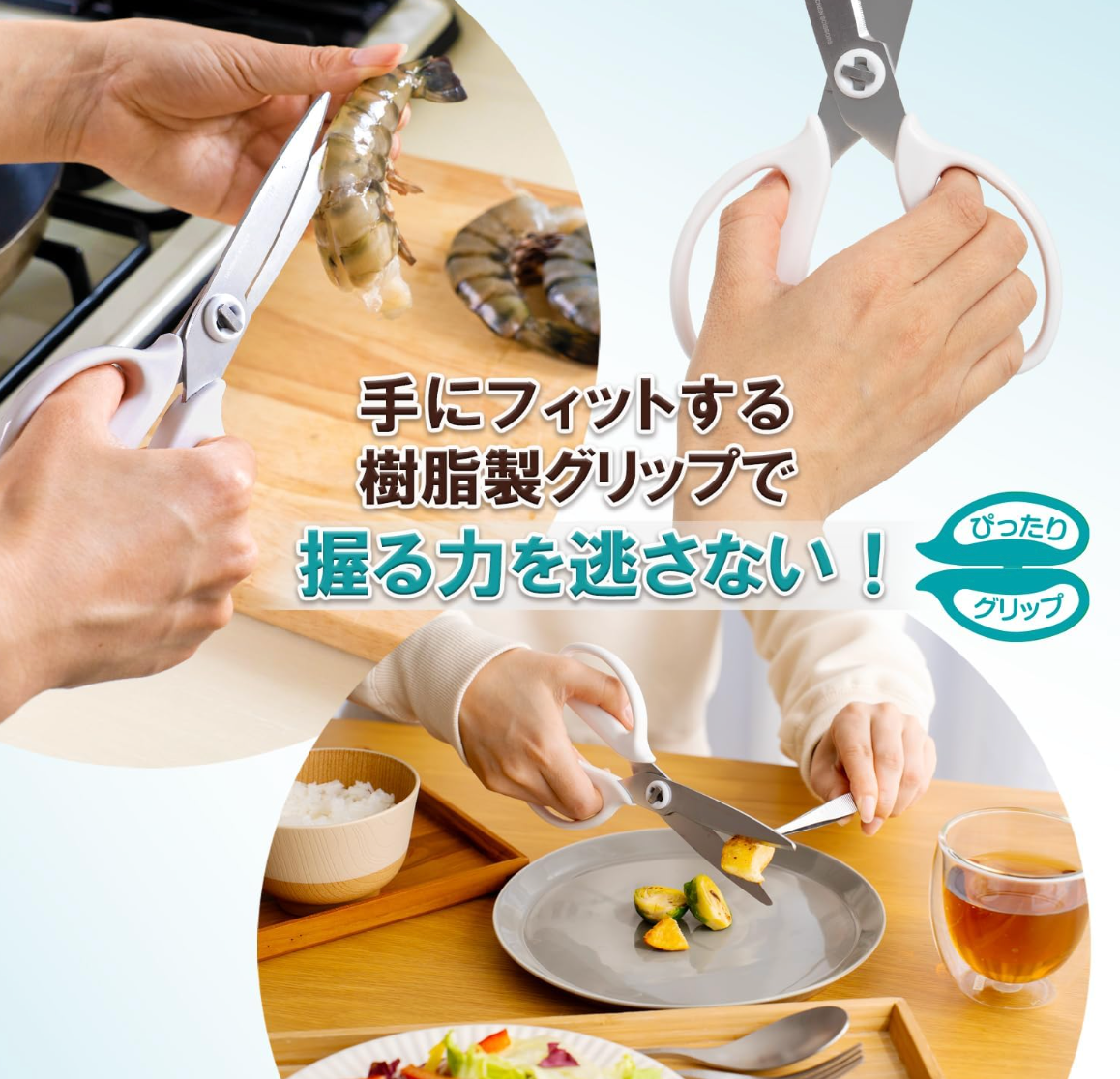 Plus Kitchen Scissors, Disassembly,  Paper Box Packaging 35-719 - YOYO JAPAN