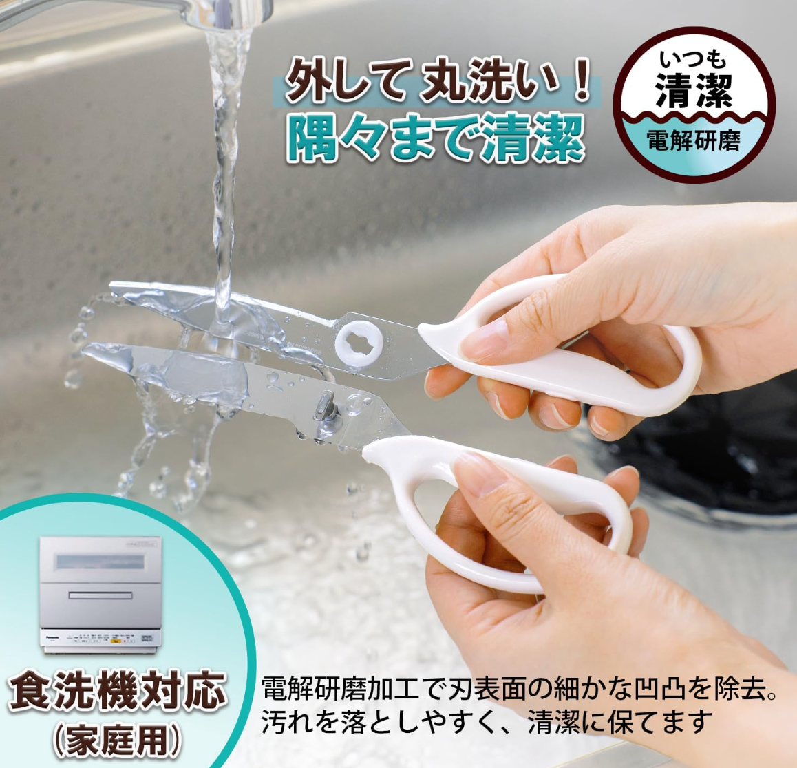 Plus Kitchen Scissors, Disassembly,  Paper Box Packaging 35-719 - YOYO JAPAN