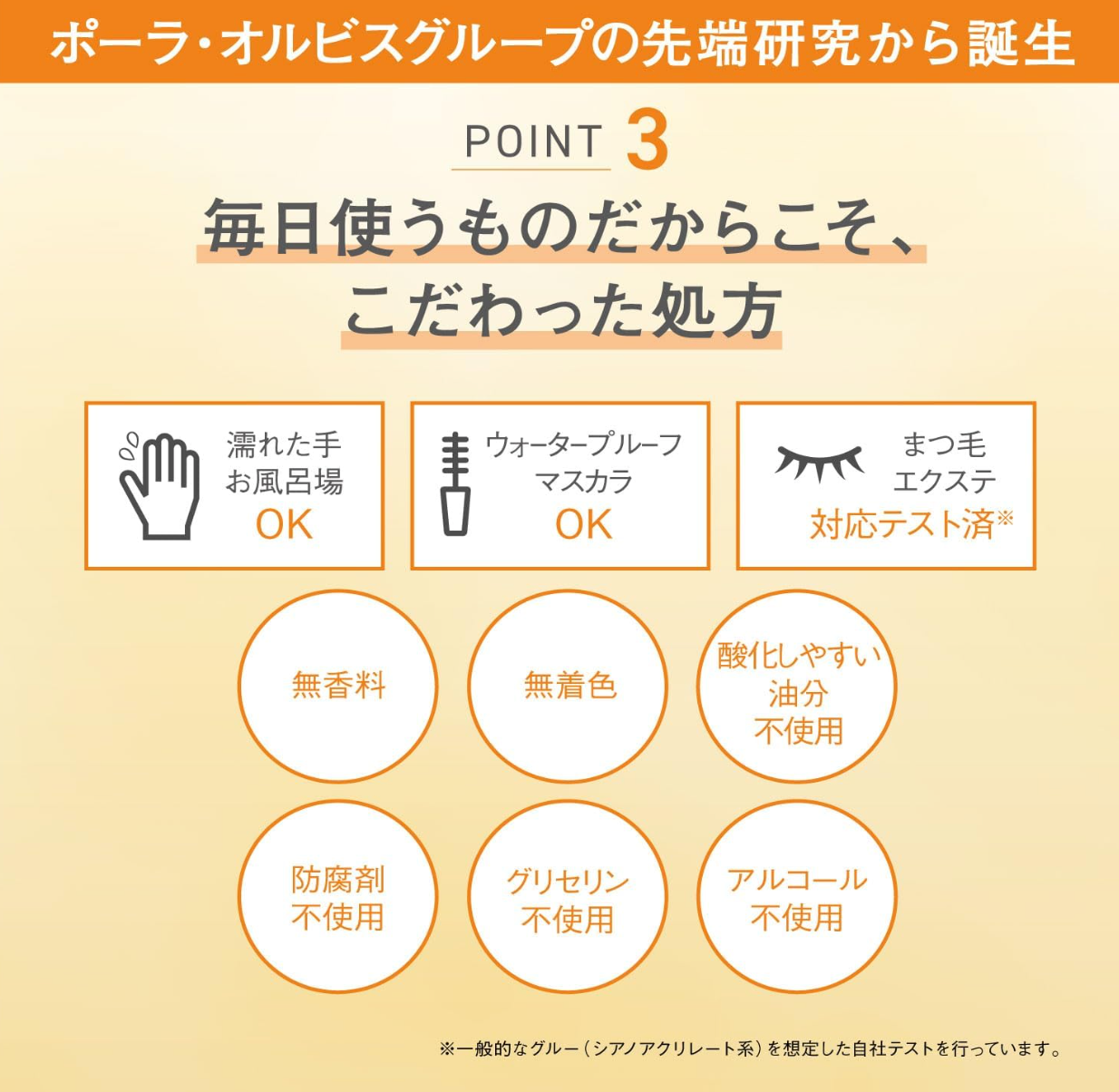 Orbis The Cleansing Oil 4.2 fl oz (120 ml) - YOYO JAPAN