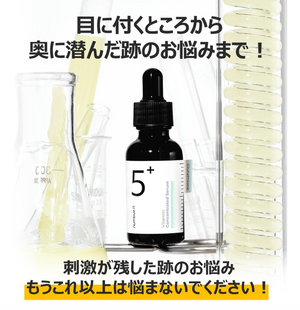 Numbuzin #5 Shiratama Glutathione C Serum (30ml) - YOYO JAPAN