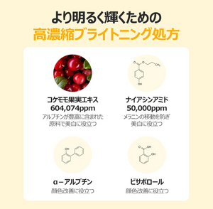 Numbuzin #5 Shiratama Glutathione C Serum (30ml) - YOYO JAPAN