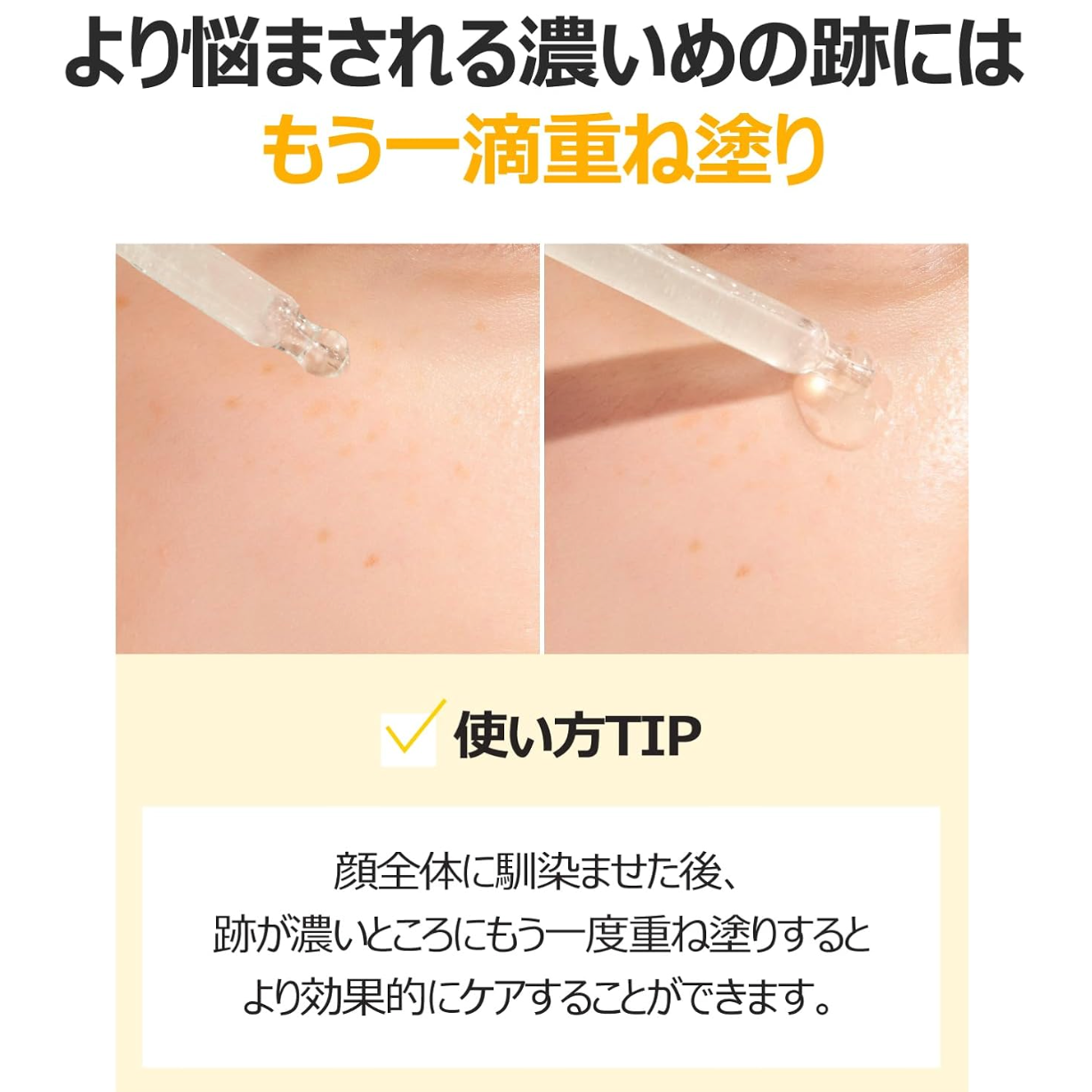 Numbuzin #5 Shiratama Glutathione C Serum (30ml) - YOYO JAPAN