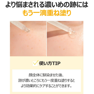 Numbuzin #5 Shiratama Glutathione C Serum (30ml) - YOYO JAPAN