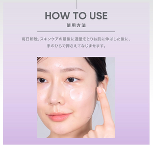 BIOHEAL BOH Skin Moisturizing Cream (50ml) - YOYO JAPAN