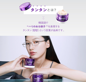 BIOHEAL BOH Skin Moisturizing Cream (50ml) - YOYO JAPAN