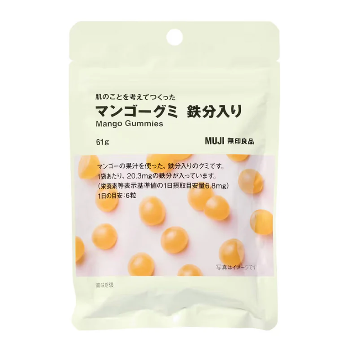 Muji Mango Gummies (5 pcs) - YOYO JAPAN