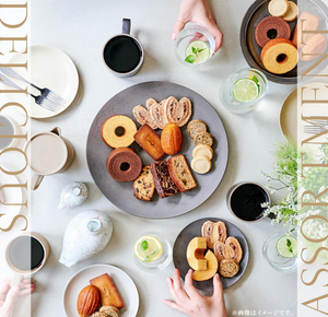 Kihachi Baked Confectionery Gift, 9 Types, 22 Pieces - YOYO JAPAN