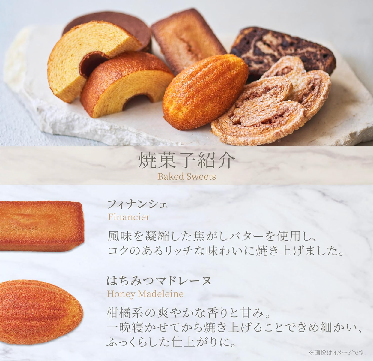 Kihachi Baked Confectionery Gift, 9 Types, 22 Pieces - YOYO JAPAN