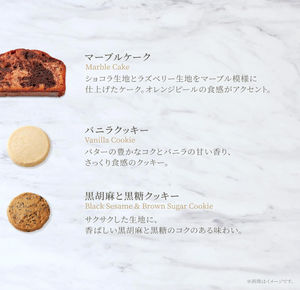 Kihachi Baked Confectionery Gift, 9 Types, 22 Pieces - YOYO JAPAN