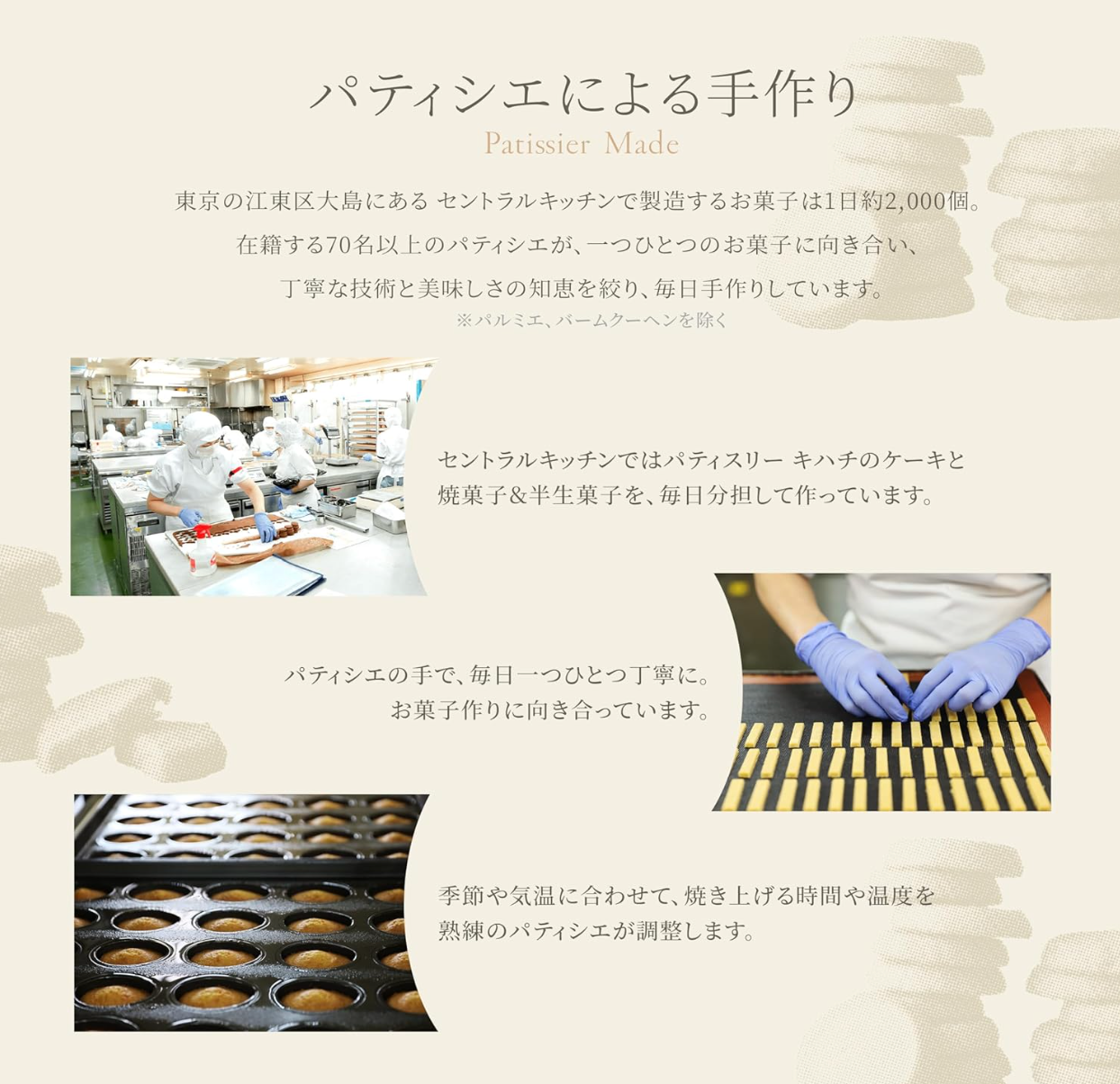 Kihachi Baked Confectionery Gift, 9 Types, 22 Pieces - YOYO JAPAN