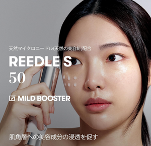 VT COSMETICS Reidle Shot Pore Hali Skin Care Serum Infusion Solution (Mild Reedl S 50 Product) - YOYO JAPAN