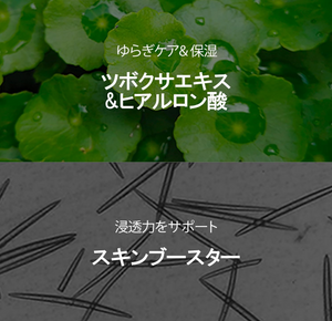 VT COSMETICS Reidle Shot Pore Hali Skin Care Serum Infusion Solution (Mild Reedl S 50 Product) - YOYO JAPAN