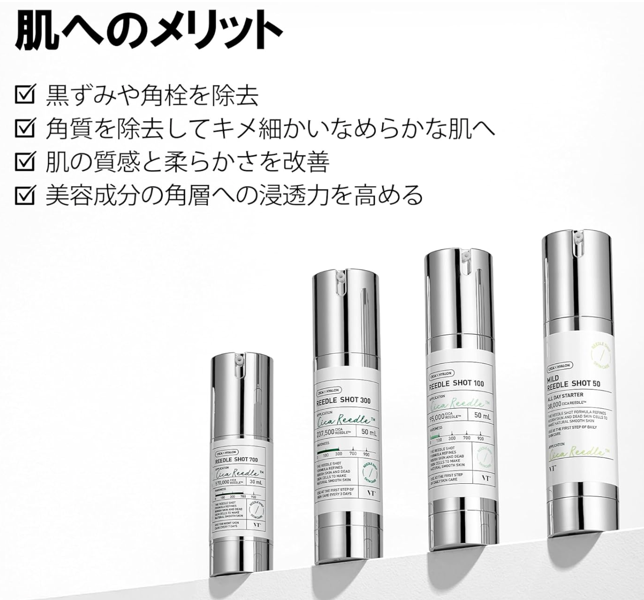 VT COSMETICS Reidle Shot Pore Hali Skin Care Serum Infusion Solution (Mild Reedl S 50 Product) - YOYO JAPAN